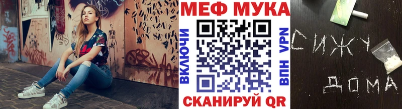  Кокаин Ветлуга