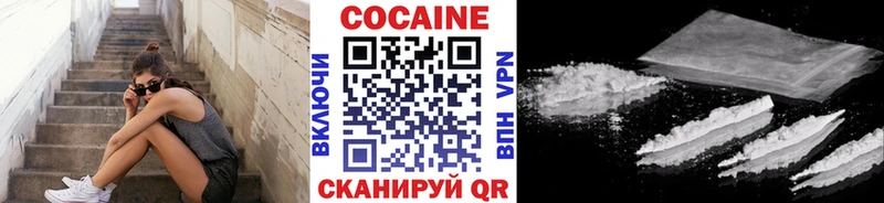 Как найти закладки Ветлуга Канабис Метамфетамин Меф КОКАИН Alpha PVP