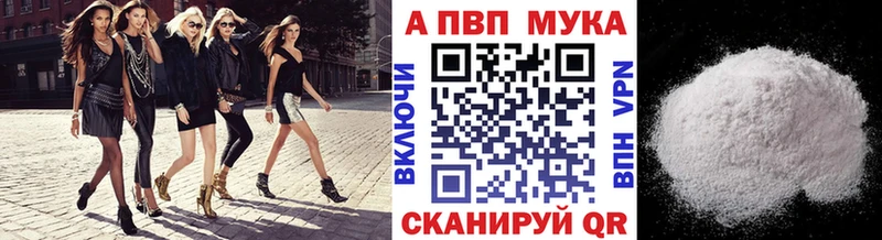 omg ONION  Ветлуга  Alpha PVP СК КРИС 