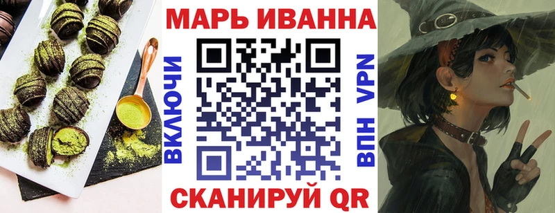 Cannafood конопля где купить Ветлуга