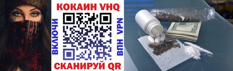 COCAIN Перу  даркнет сайт  Ветлуга 