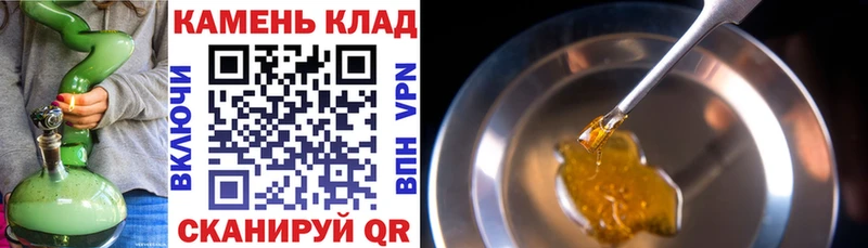 магазин продажи наркотиков  Ветлуга  ОМГ ОМГ ТОР  ГАШИШ hashish 
