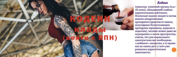 COCAINE Волосово