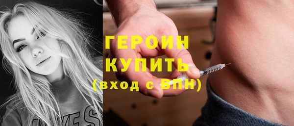 альфа пвп Володарск