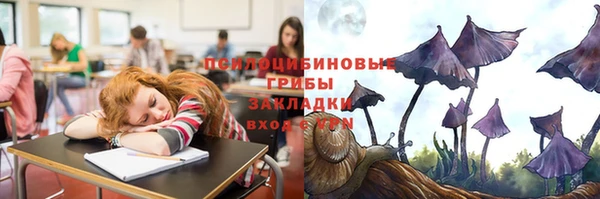 COCAINE Волосово