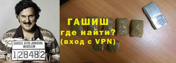 альфа пвп Володарск