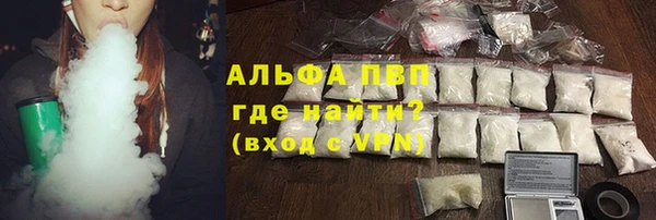 эйфоретик Волоколамск