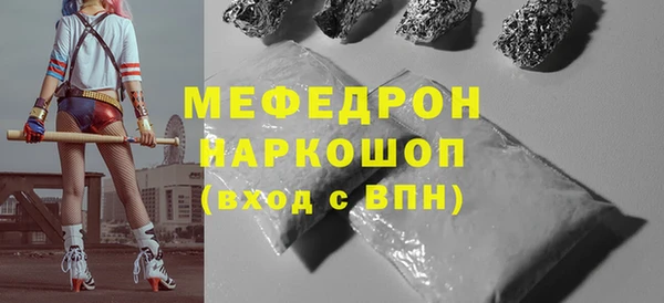 эйфоретик Волоколамск