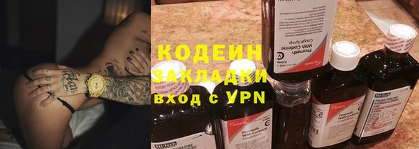 mdma Вязьма
