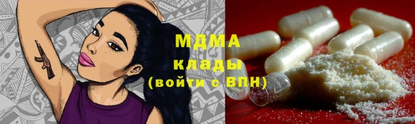 меф VHQ Вяземский