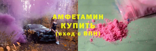 альфа пвп Володарск