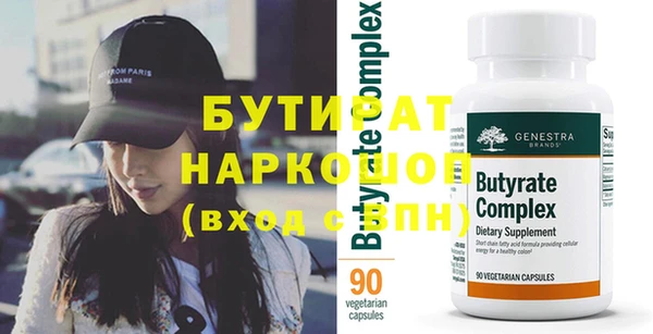 mdma Вязьма