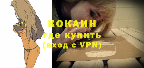 эйфоретик Волоколамск