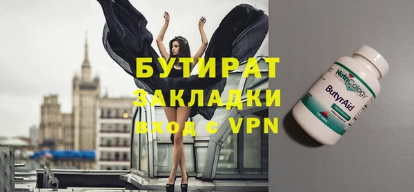 крисы Бронницы