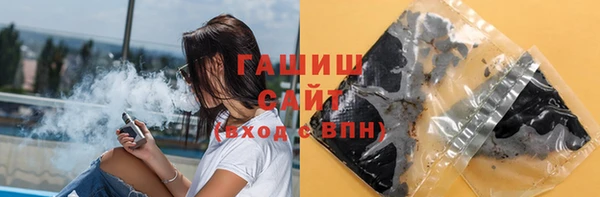 альфа пвп Володарск