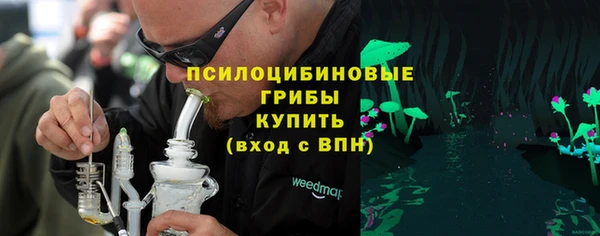 эйфоретик Волоколамск