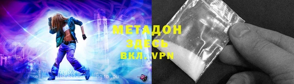 эйфоретик Волоколамск