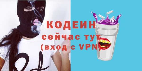 mdma Вязьма