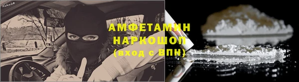mdma Вязьма