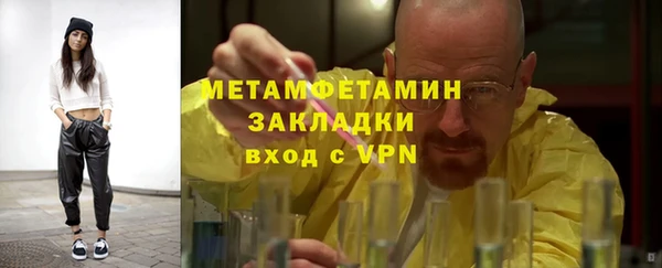 меф VHQ Вяземский