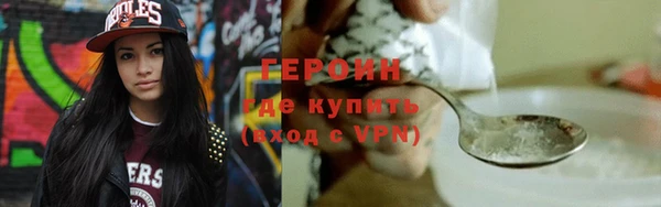 COCAINE Волосово