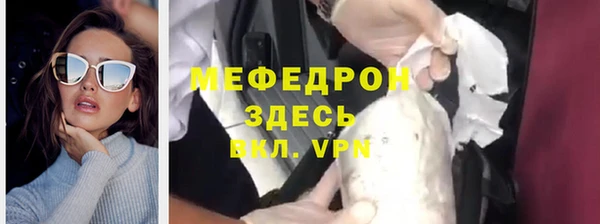 эйфоретик Волоколамск