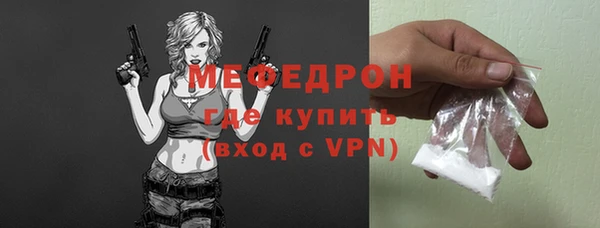 COCAINE Волосово