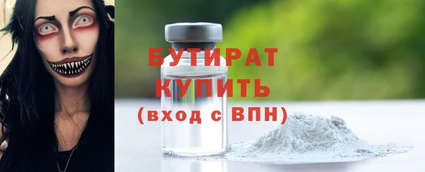 альфа пвп Володарск