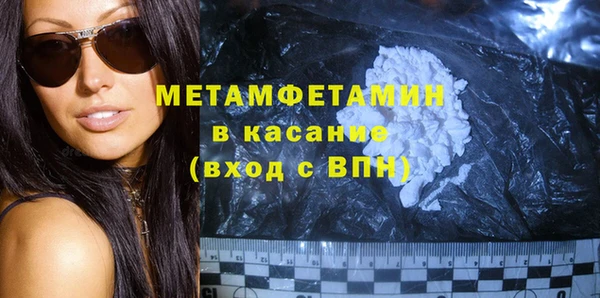 эйфоретик Волоколамск