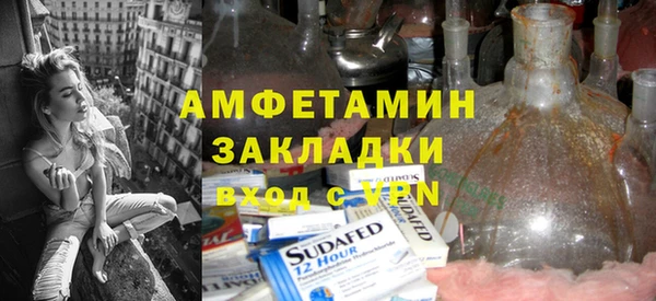 меф VHQ Вяземский