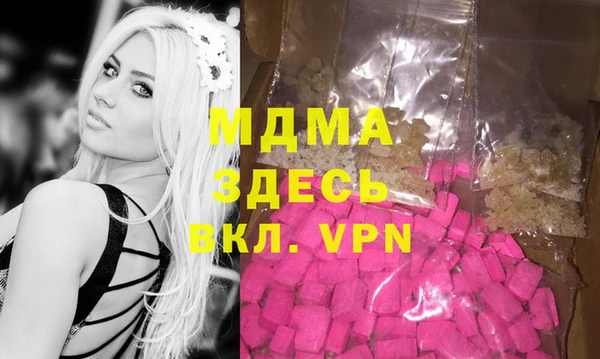 альфа пвп Володарск