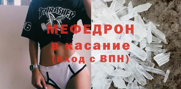 эйфоретик Волоколамск