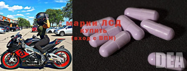 эйфоретик Волоколамск