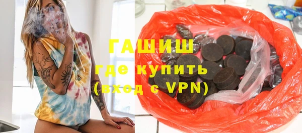 меф VHQ Вяземский