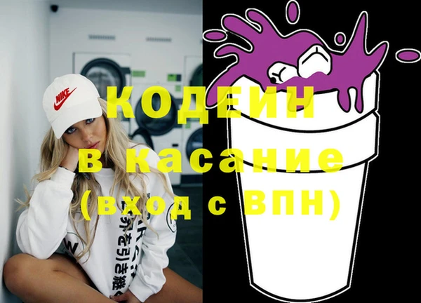 COCAINE Волосово