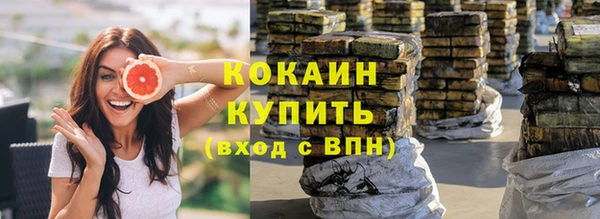 меф VHQ Вяземский