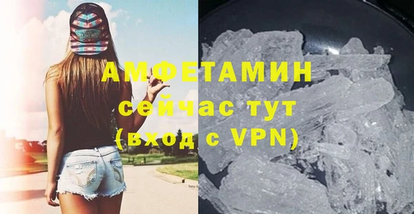 хмурый Бугульма