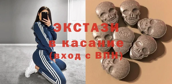 эйфоретик Волоколамск
