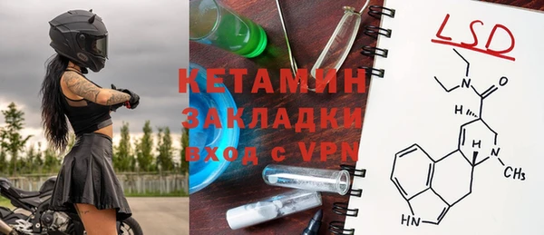 альфа пвп Володарск