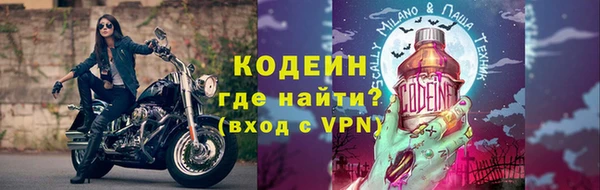 COCAINE Волосово
