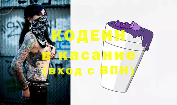 COCAINE Волосово