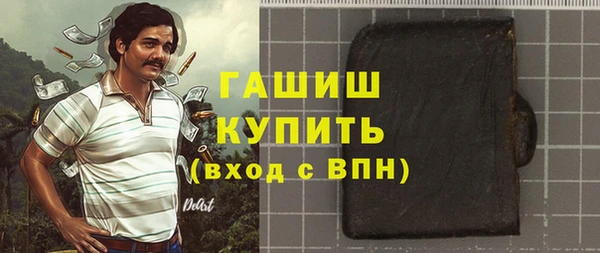 эйфоретик Волоколамск