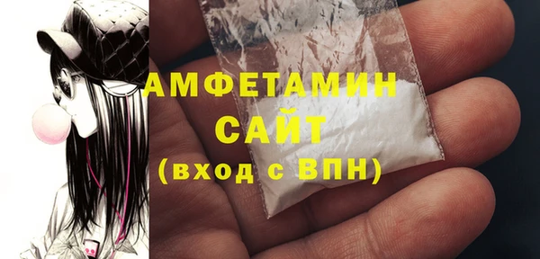 меф VHQ Вяземский