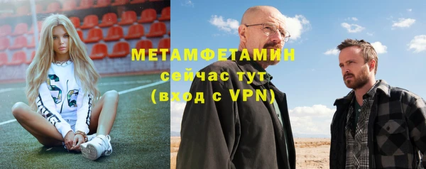 COCAINE Волосово