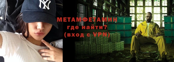 эйфоретик Волоколамск
