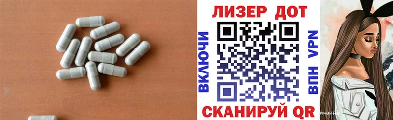 наркота  Ветлуга  LSD-25 экстази кислота 