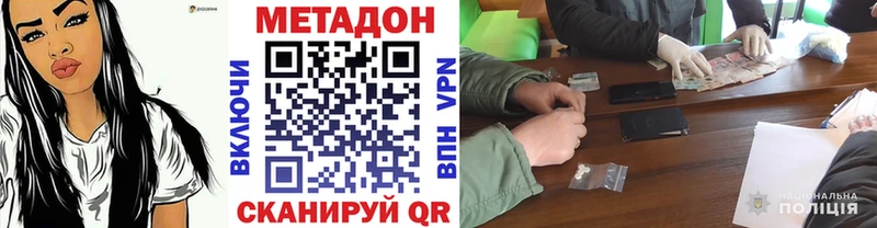 площадка Telegram  Ветлуга  МЕТАДОН белоснежный 
