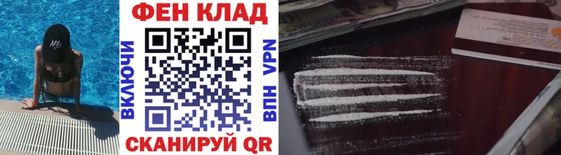 Метамфетамин пудра  где купить   Ветлуга 