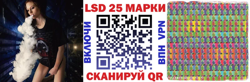 Марки 25I-NBOMe 1,5мг  блэк спрут   Ветлуга  где можно купить наркотик 
