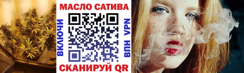 Дистиллят ТГК жижа  blacksprut сайт  Ветлуга  где купить наркотик 